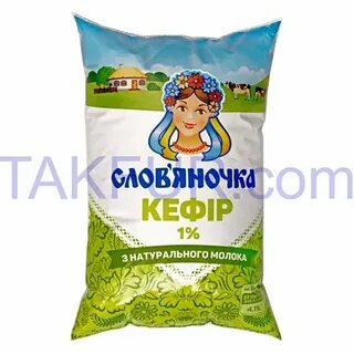Кефир текст