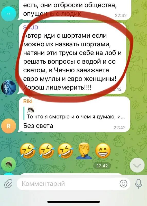 кайф дагестана телеграм. Rm fake love. Tinder уходит из россии. кайф дагестана телеграм. итоги года на спотифай моргенштерн.