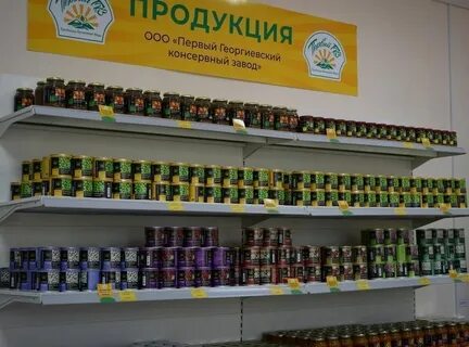 Консервный завод сайты