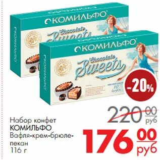 Комильфо каталог