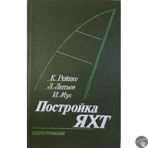 Читать олигарх из будущего 5. Читать олигарх из будущего 5