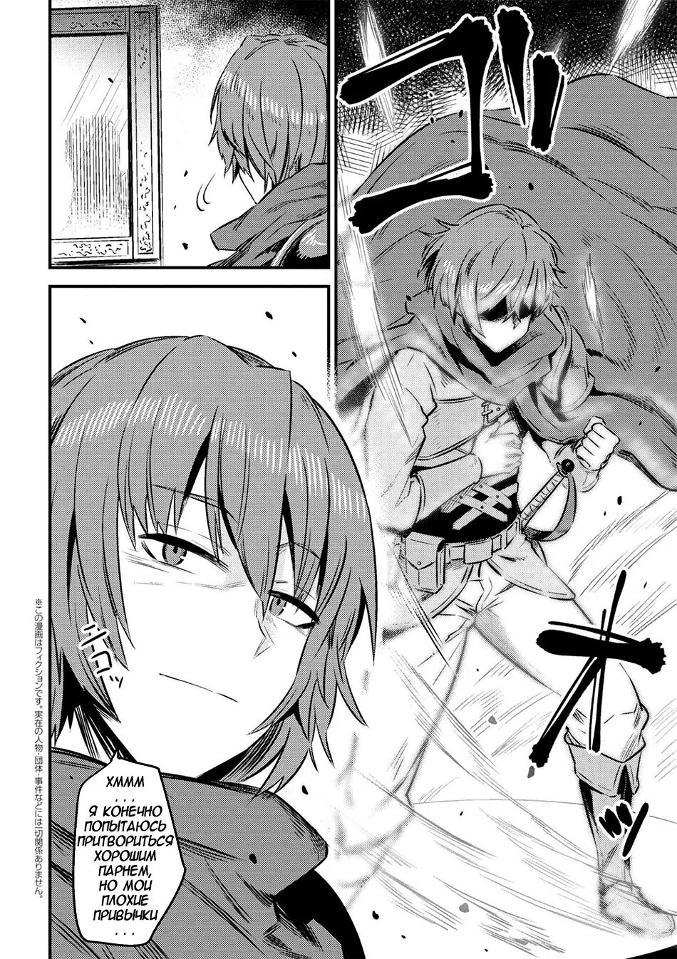 Маг целитель манга. Маг-целитель: новый старт / kaifuku jutsushi no yarinaoshi. kaifuku jutsushi no yarinaoshi 6. маг-целитель новый старт принятие наркотика.