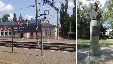 Погода на сегодня в давыдовке воронежская область