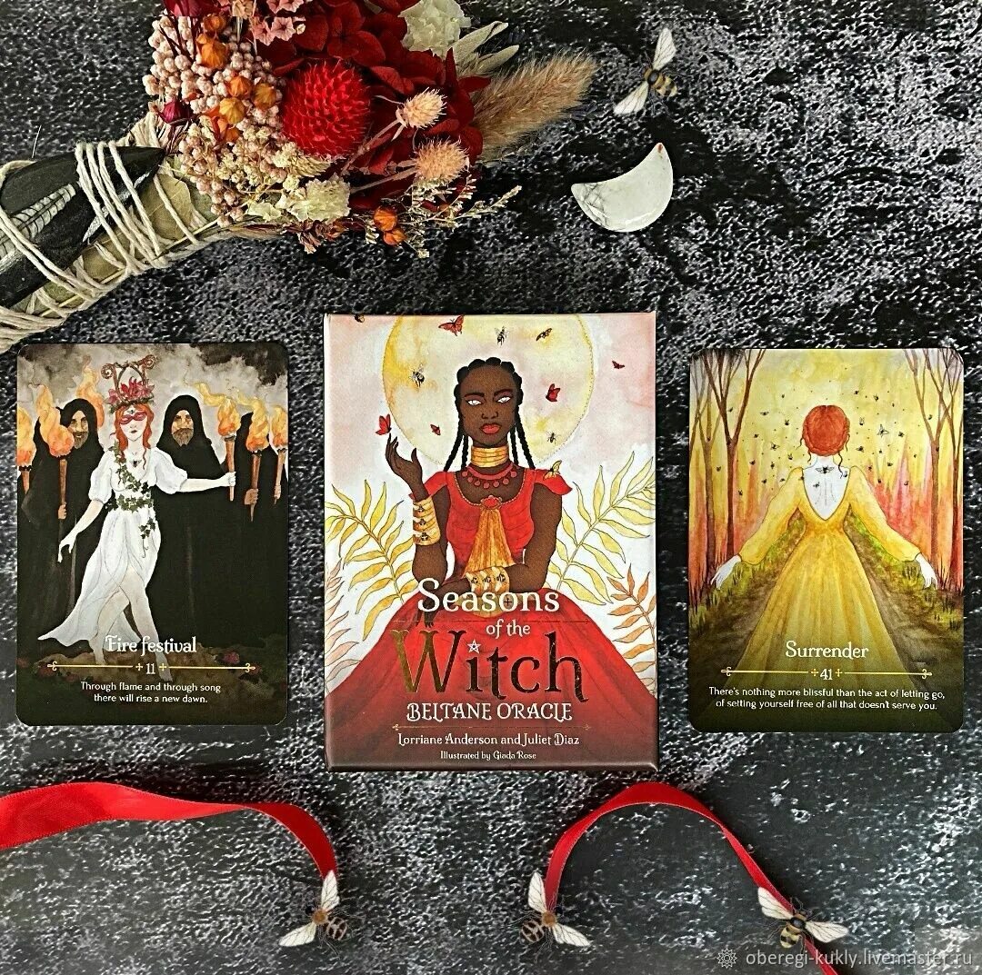 Времена ведьм годы. Времена ведьм годы. Время ведьм книга. Времена ведьм годы. Белтейн карта таро.