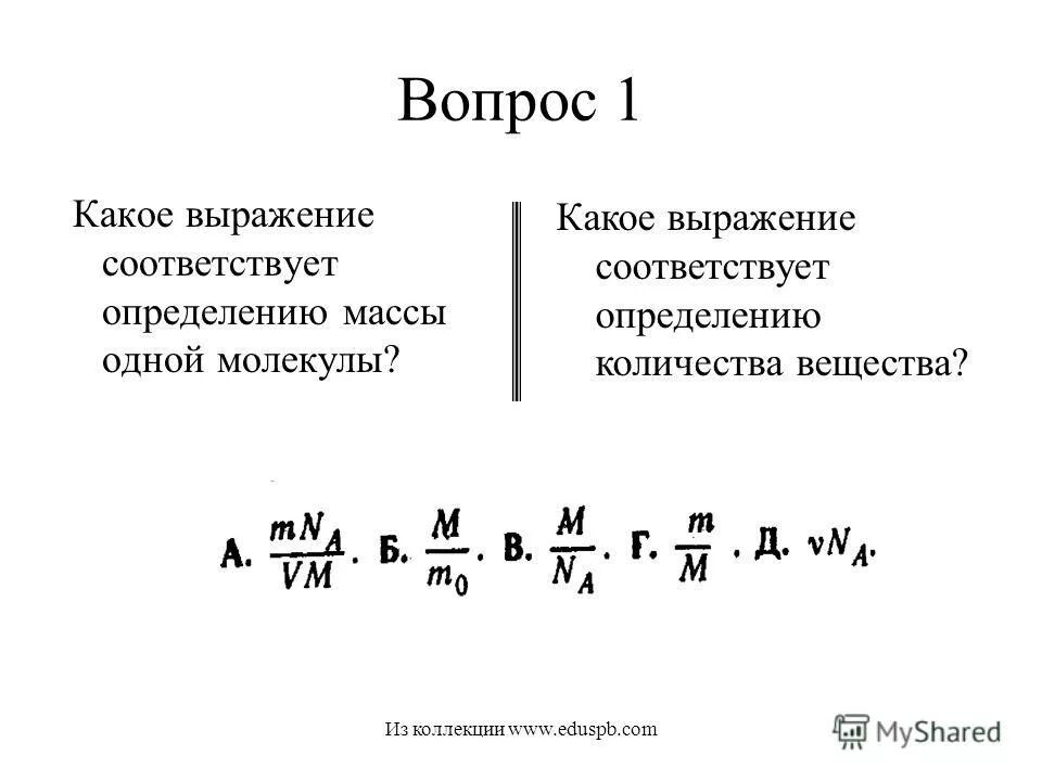Молекулярно кинетическая теория 10 класс физика. Основы молекулярно-кинетической теории основные формулы. Контрольная работа 10 класс физика молекулярная физика. Контрольная 10 класс физика молекулярная физика газовые законы. Контрольная работа по физике 10 класс молекулярная теория.