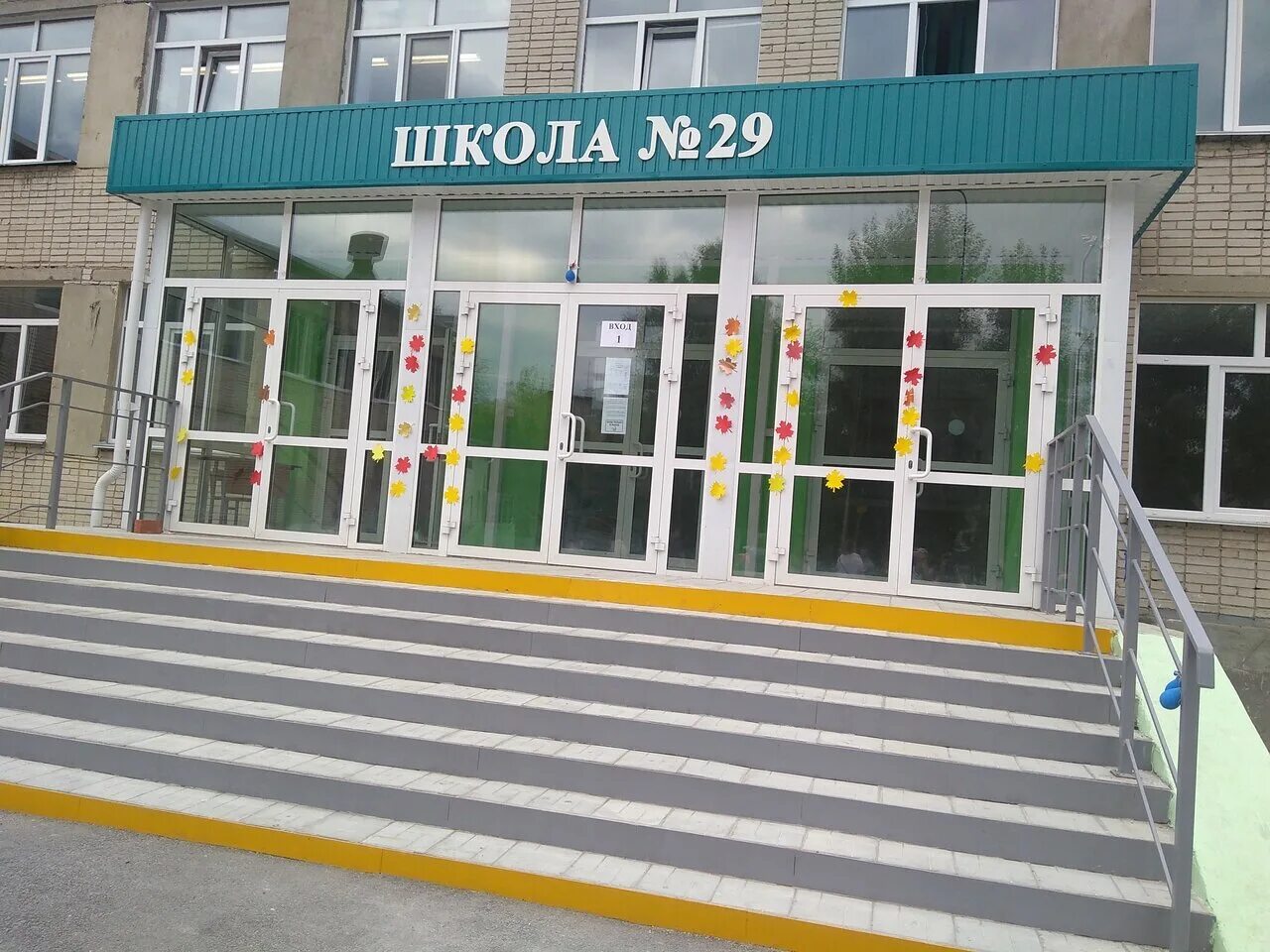 школа номер 20 города улан-удэ. учитель в классе биология. двадцать девятая школа. шестая школа димитровград. 17 школа димитровград.