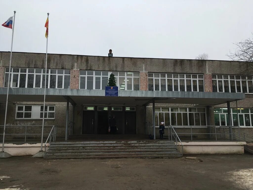 школа 3 город егорьевск. моу сош 3 егорьевск. егорьевск школа 1 3 микрорайон. школа 2 егорьевск. моу сош 8 егорьевск.