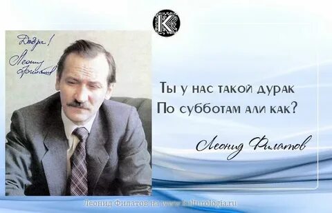 Поэт дураков