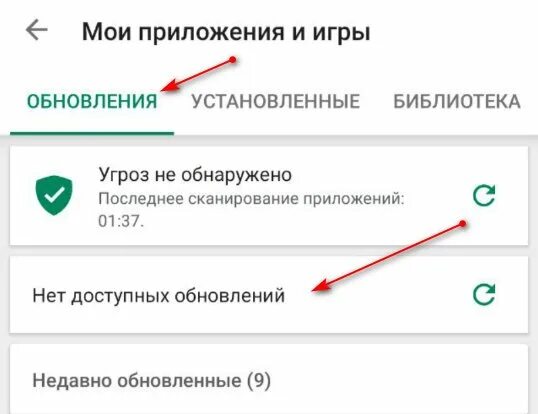 Не удается обновить андроид. Не удается обновить андроид