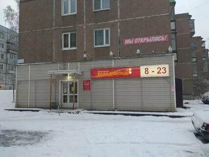 48 петрозаводск