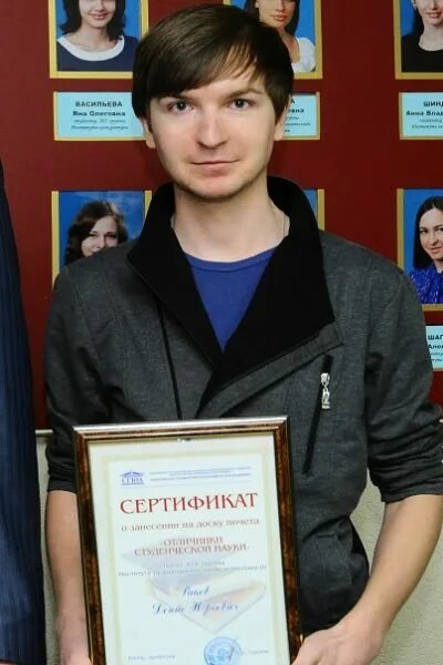 курсы нсо. курсы нсо. новосибирский колледж электроники и вычислительной техники. шляпникова ольга викторовна сгюа. лицей при сгугит новосибирск.