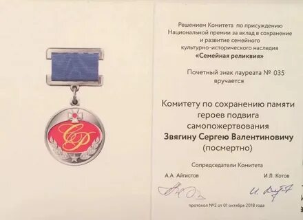 Премия за вклад в развитие культуры