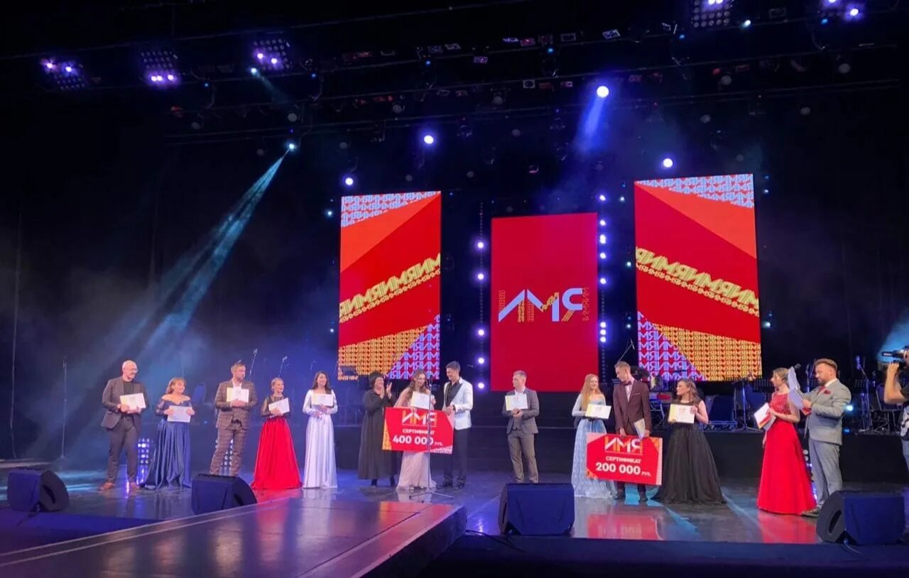 гала концерт. конкурс имя краснодар. конкурс имя краснодар. конкурс имя краснодар. краевой вокальный конкурс эстрадных исполнителей имя.