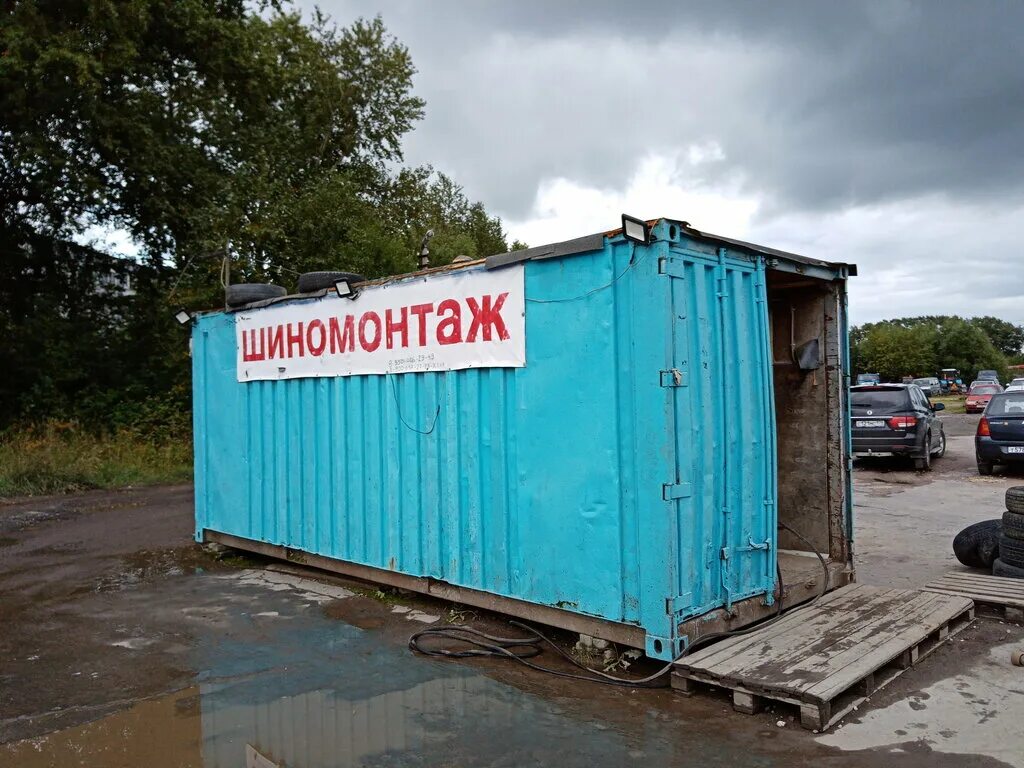 шиномонтаж коммунар. красных коммунаров 26а. шиномонтаж абакан. базовый. шиномонтаж коммунар.