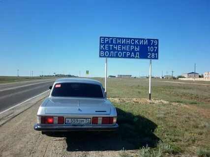 Кетченеры