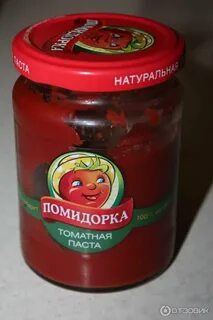Хочешь помидорка кушай помидорка