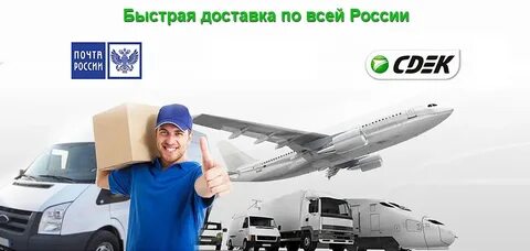 Курьерская служба сроки доставки