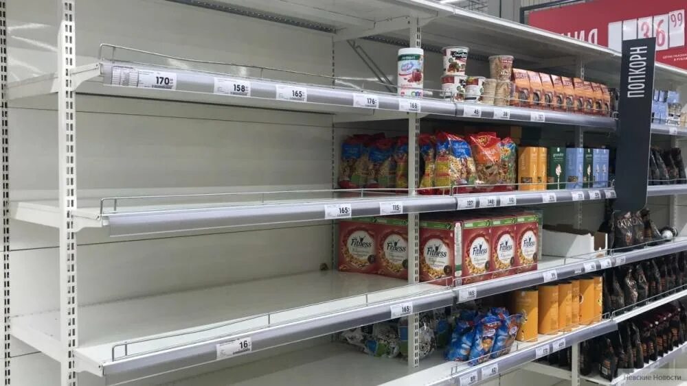 С прилавков пропали. Сахар на прилавке. Продукты исчезнувшие с прилавков. Молоко из магазина ярче изготовитель. С прилавков пропали.