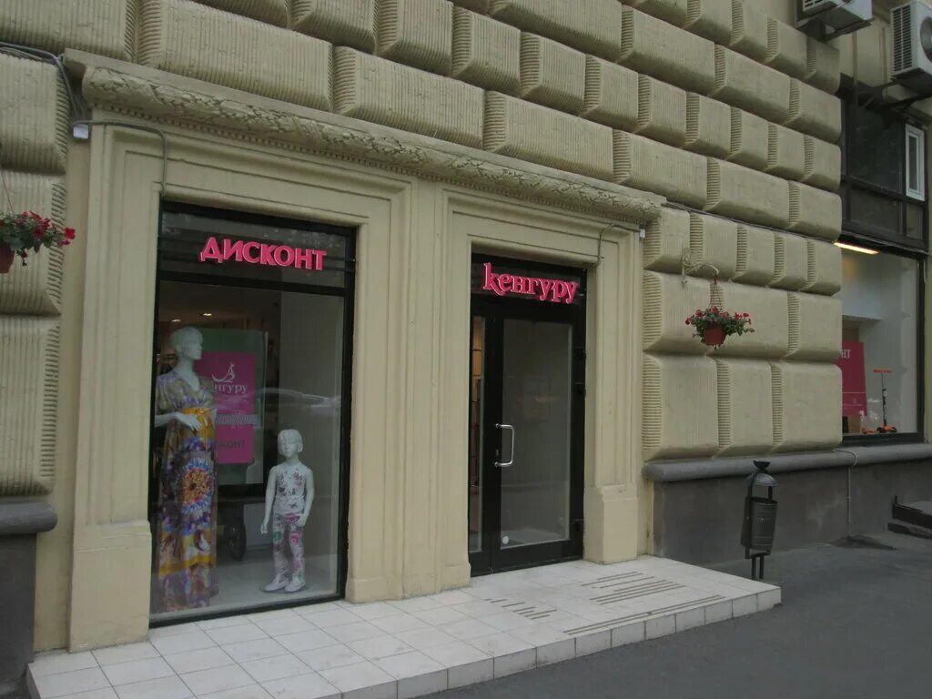 каталог акций «детский мир». Kenguru детская одежда. модамикс. детский мир акции. детская одежда и игрушки.