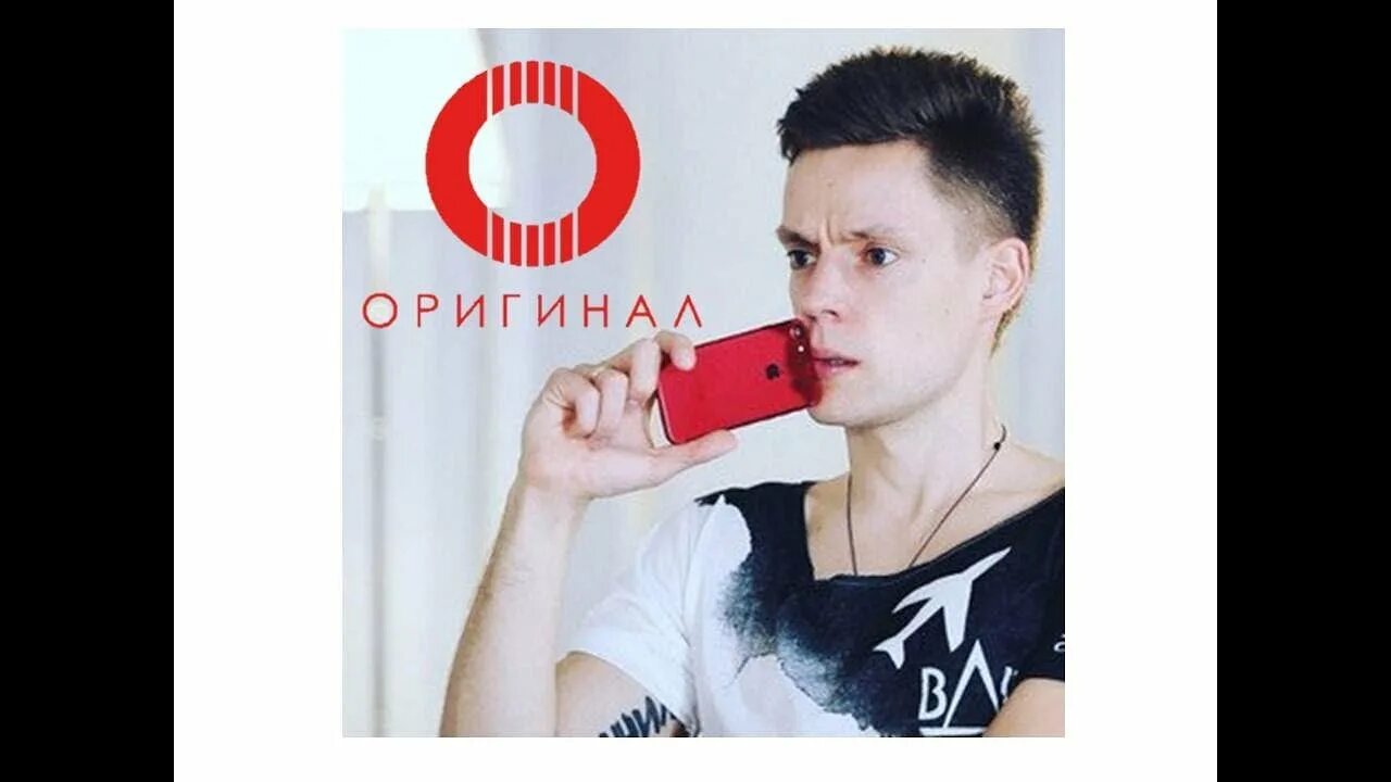 Дудь что с ним. Кореша дудь. чехол вдудь. дудь аватарка.
