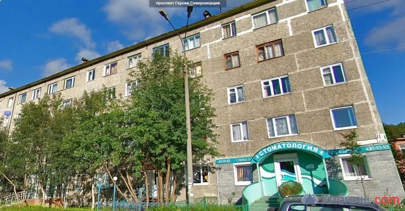 Скидочка, магазин продуктов, просп. Героев-Североморцев, 9, корп. 1, Мурманск - 