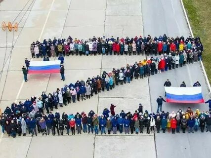 Поддержка российских