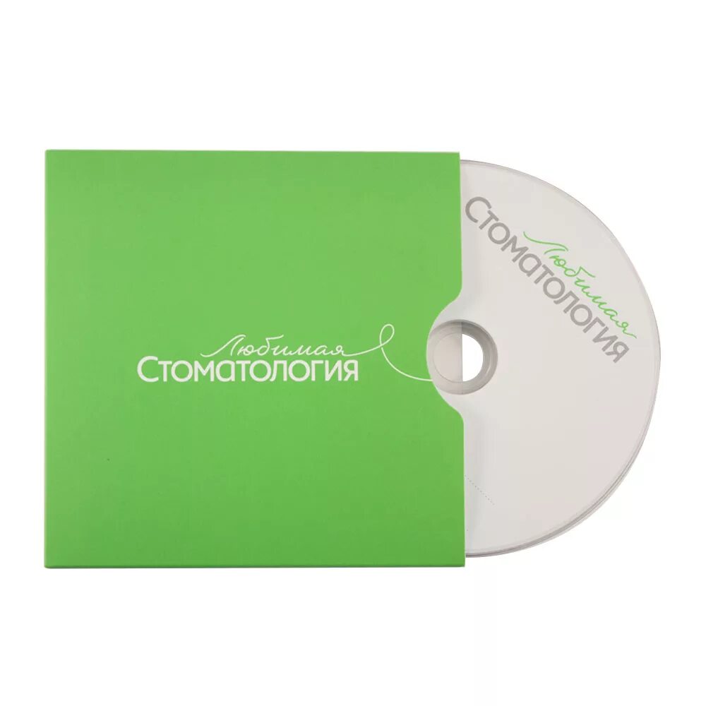 Оригами конверт для дисков. Конверт для диска. Конверт для 2 cd/dvd дисков рrofiоffice mf-2 7044. Конверты для сд дисков. Конвертики для дисков из бумаги.