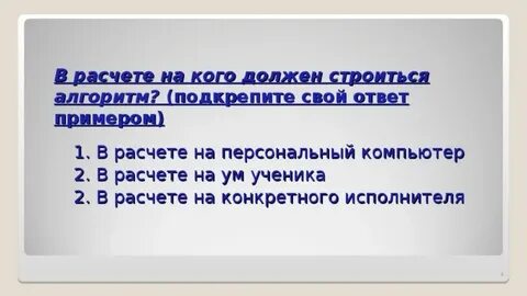 Кто должен строить