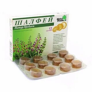 Шалфей продукт