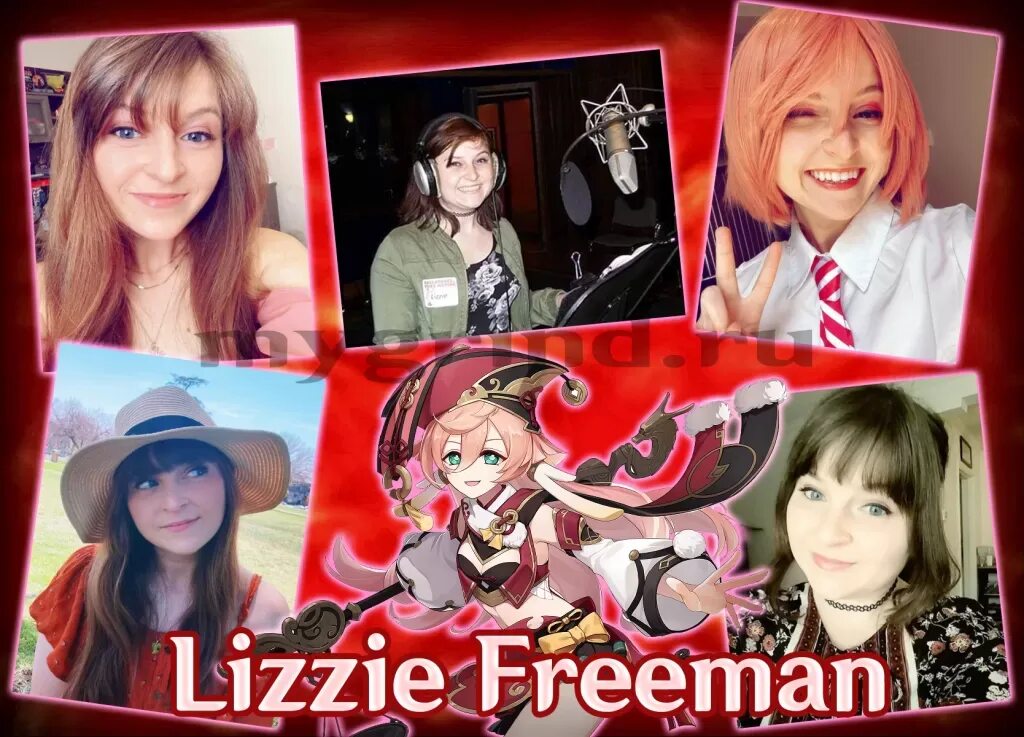 Digital hallucination feat lizzie freeman. Lizzie Freeman. Lizzie Freeman кого озвучивает. Lizzie Freeman Voice actor.