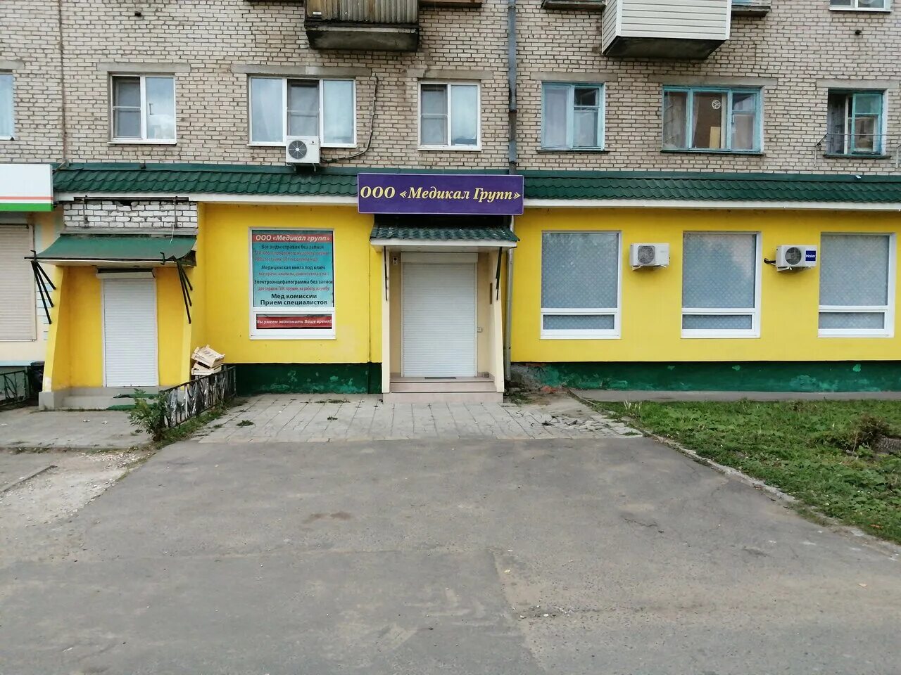 улица победы 1 13. ул победы 13 санкт-петербург. победы, д. химки, ул. дмитрогорский продукт магазины.