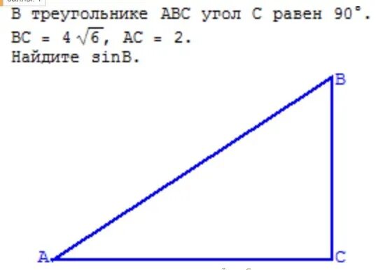 Треугольнике авс угол с равен 90 ас. В треугольнике abc угол c=90, bc=2, ac= 2 корня из. в треугольнике abc угол c равен 90. в треугольнике авс угол с равен 90 ас 4. в треугольнике авс угол с равен 90 найдите ав.