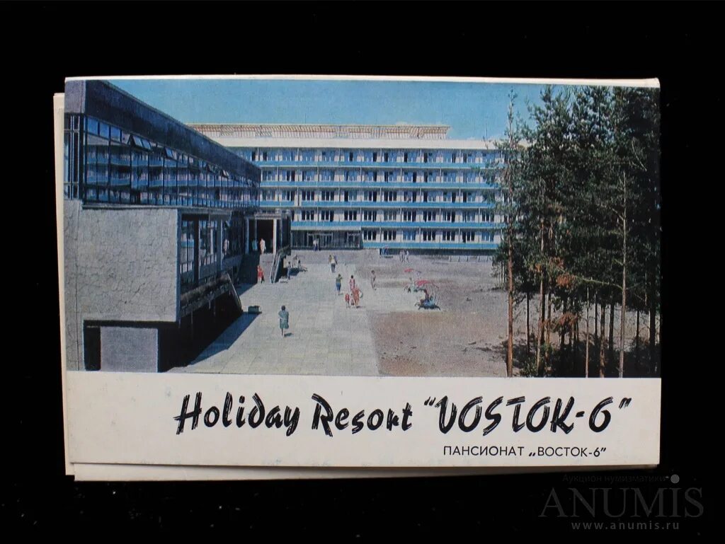 Санаторий восток ленинградская область. Восток 6 зеленогорск автобус. Санаторий восток-6 в зеленогорске. Восход-6 пансионат зеленогорск. Восток 6 зеленогорск автобус.
