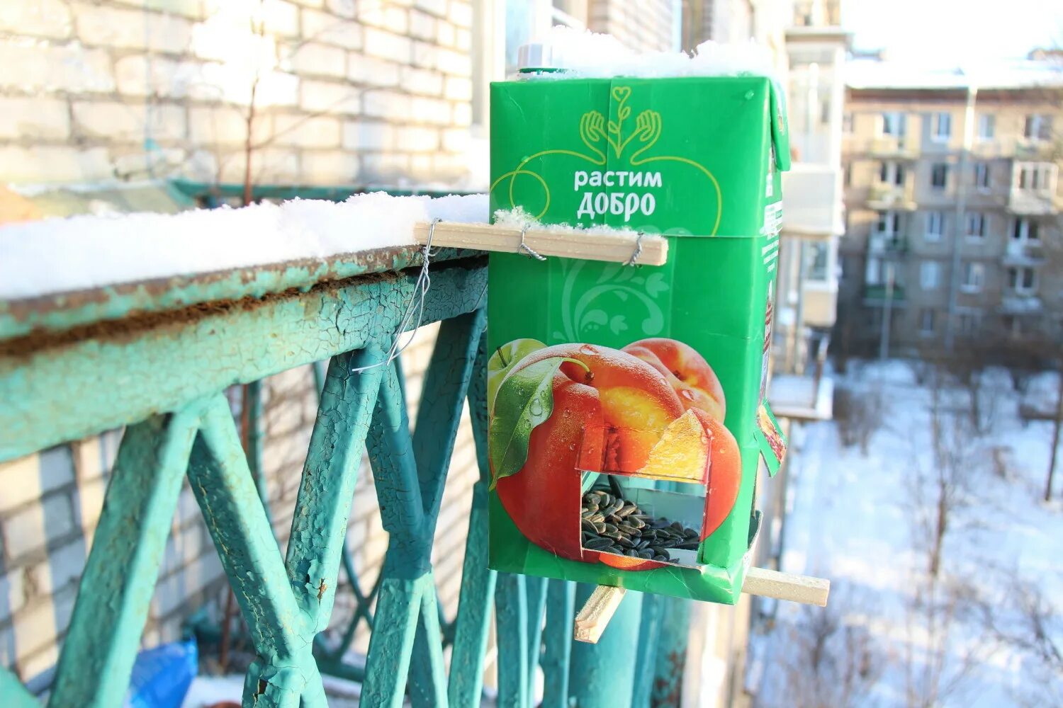 Кормушка для птиц из коробки из под сока. Скворечник из коробки из под сока. Поделка кормушка для птиц из коробки. Кормушка из коробки сока 2л. Кормушка для птиц из коробки.