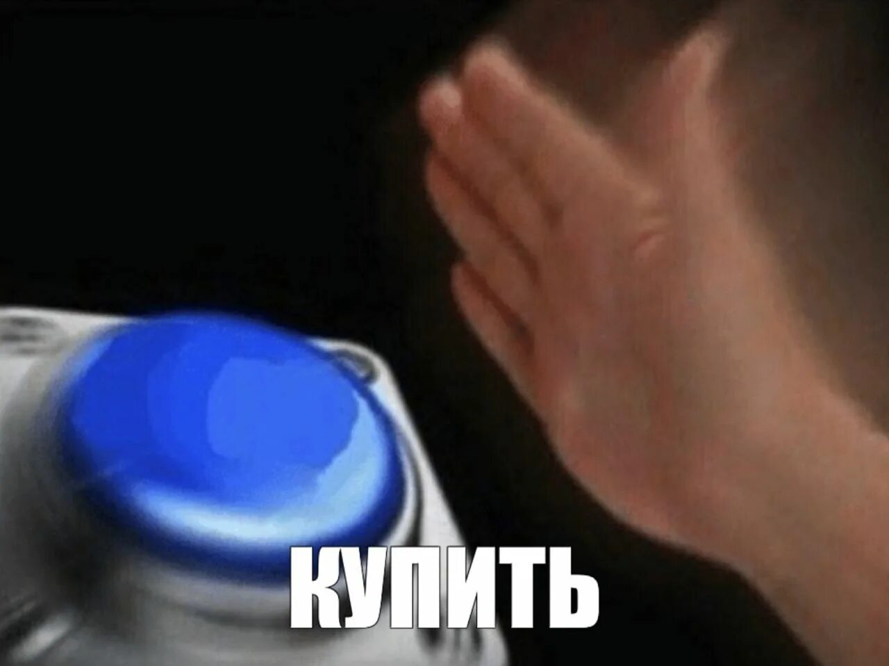Mem button