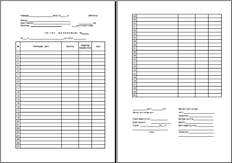Форма анкеты. Таржимаи хол образец. Суровнома бланка. Tarjimai hol blankasi. Tarjimai hol blankasi.