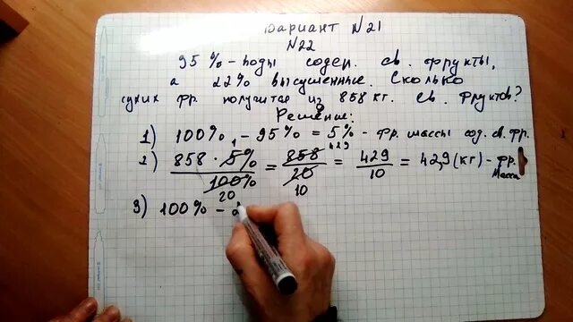 Вариант 9 математика 21 номер. Решение 21 задания ОГЭ по математике. Ященко ЕГЭ математика. ОГЭ математика 2021 год Ященко. ОГЭ по математике 2021 Ященко 37 вариантов.