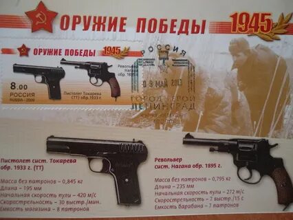 Альбом ружье
