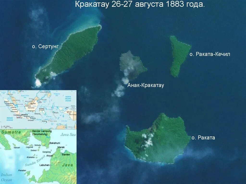 Где вулкан кракатау на карте. Остров Кракатау на карте. Вулкан Кракатау Индонезия на карте. Вулкан анак-Кракатау на карте.