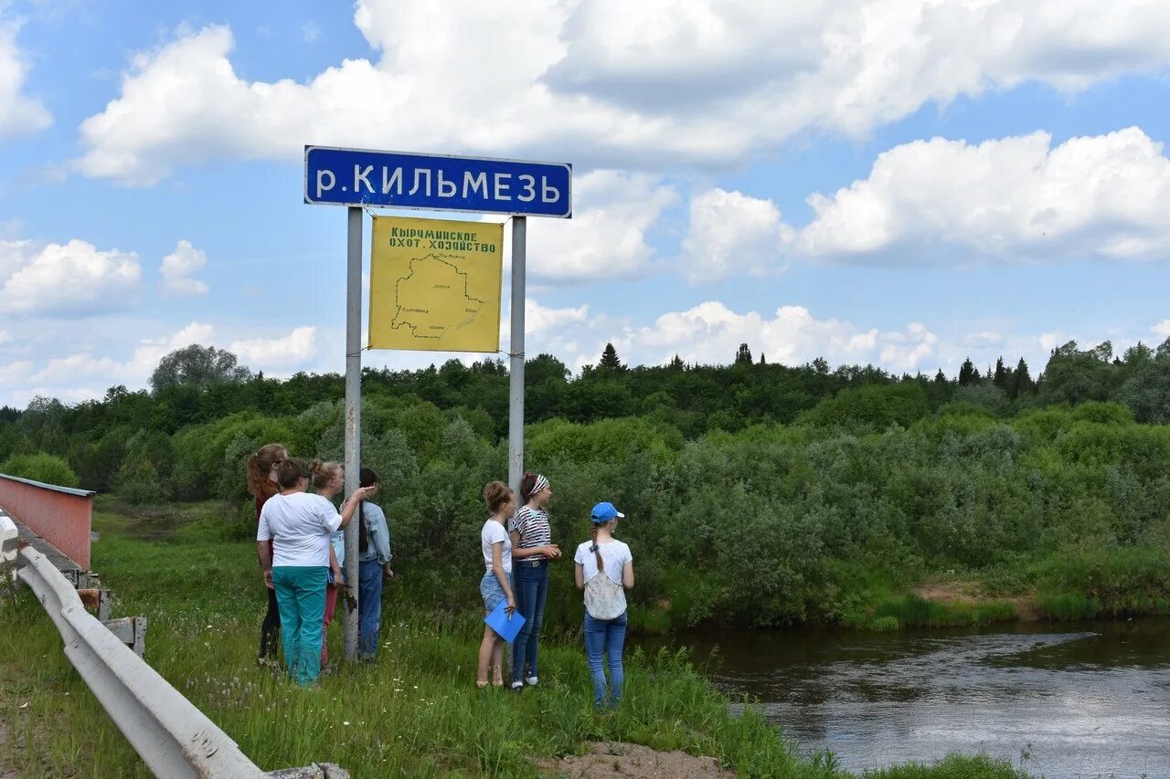 Погода в кильмези удмуртской на 10. Поселок кильмезь удмуртия. Пеледыш пайрем 2022. Марийцы кильмезь. Церковь благовещения пресвятой богородицы кильмезь.