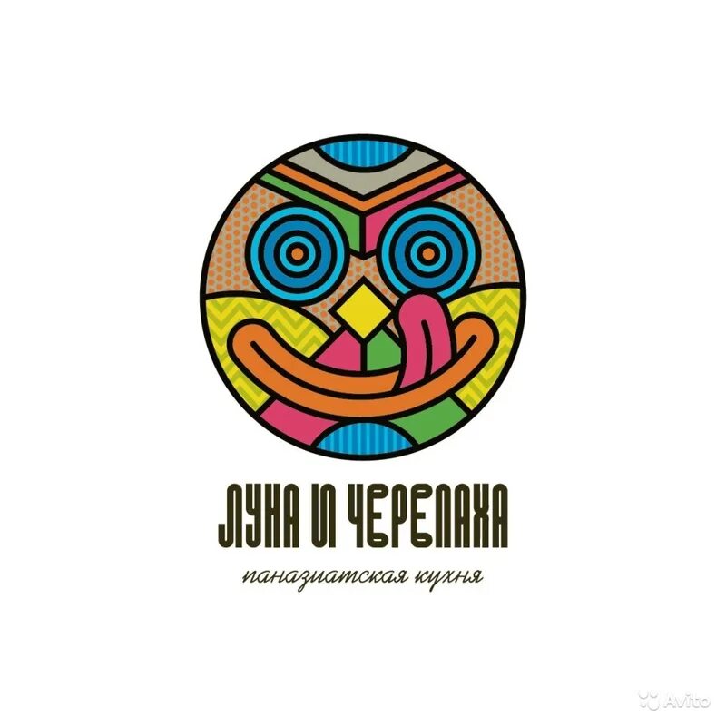 Луна и черепаха меню. Кафе луна и черепаха ижевск. луна и черепаха. луна и черепаха ижевск меню. свободы 173 ижевск луна и черепаха.