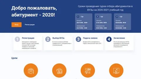 Сколько можно подавать заявлений на поступление