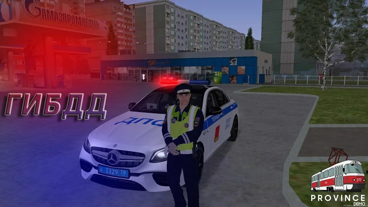 Радмир гибдд. Радмир полиция. Дпс сервер. Дпс mta province. Дпс crmp.