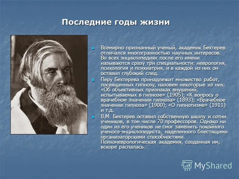 Ученый признавший. Ученые признали существование творца, крах теории дарвина. Ученый признавший. Ученый признавший. Ученые.