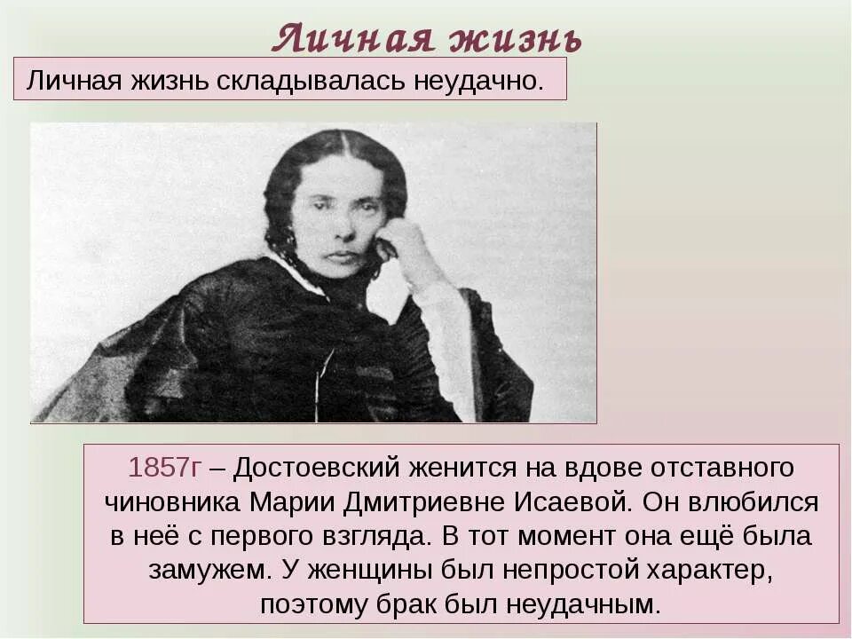 ) – в. жизнь и творчество достоевского. презентация жизнь и творчество достоевского 10 класс. презентация жизнь и творчество достоевского 10 класс. презентация жизнь и творчество достоевского 10 класс.