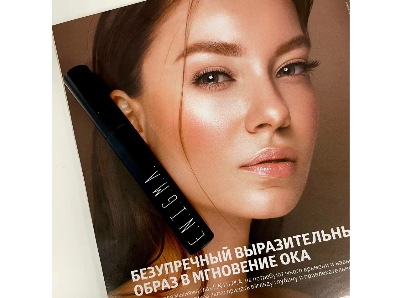 N a e отзывы. Декоративная косметика enigma сибирское. G. Малиновые румяна. Суперстойкая тушь для ресниц (ультрачерная).