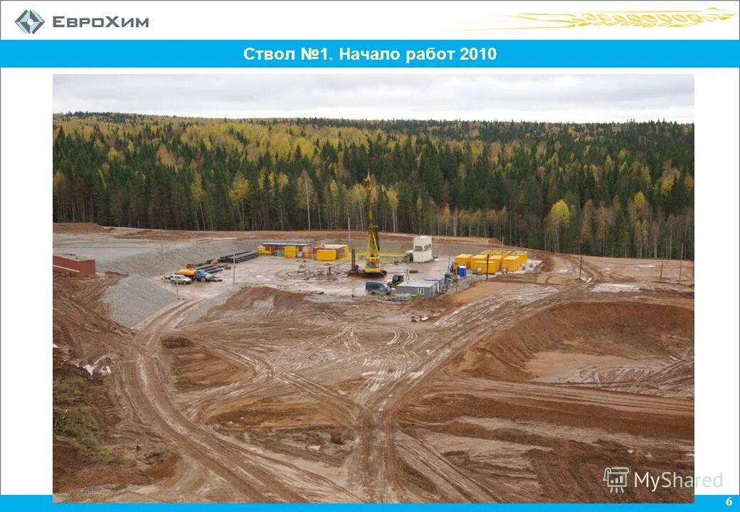 усольский калийный комбинат сайт. фабрика еврохим березники. усольский калийный комбинат сайт. еврохим усолье. укк еврохим березники.