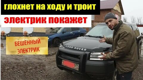 Ты походу глохнешь