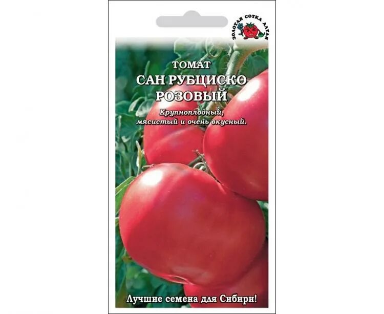 Сан Рубциско томат. Томат сердце дракона 0,05г Золотая сотка Алтая. Томат Алтайская Заря. Томат Золотая вишня. Томаты золотой сотки алтая