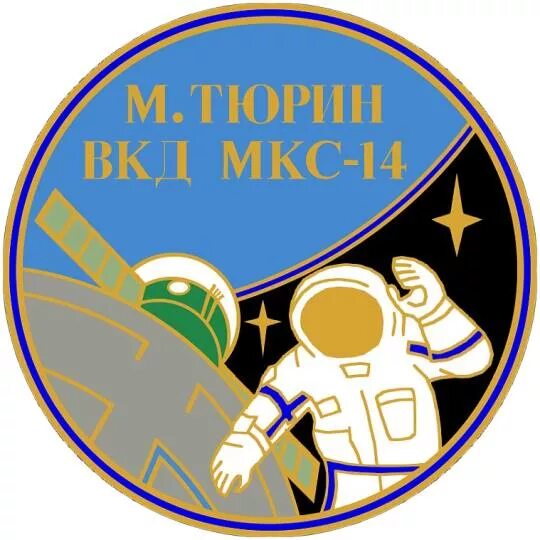 Команда на день космонавтики. Медали космос для детей. Медаль Космонавта для детей. Медали Юный космонавт. Медали ко Дню космонавтики для детей.